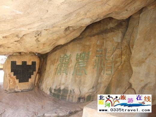 長(zhǎng)壽山旅游景區(qū)