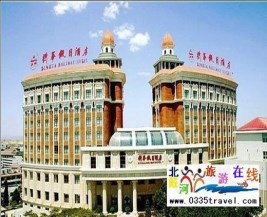 [秦皇島] 北戴河新華假日酒店(四星海景)豪華海景房350元(含雙早)起團(tuán),北戴河新華假日酒店客房餐飲團(tuán)購(gòu)專線0335-3522588 3522599: