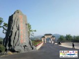 秦皇島盧龍棋盤山景區(qū)-賞花踏青
